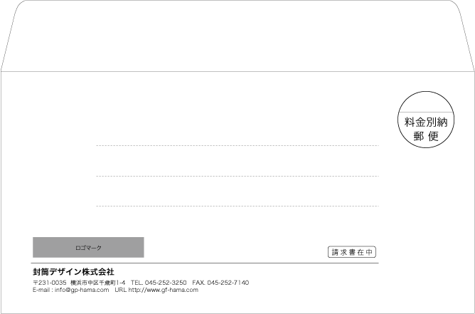 画像1: テンプレート封筒（洋形）type-K/ゴシック体