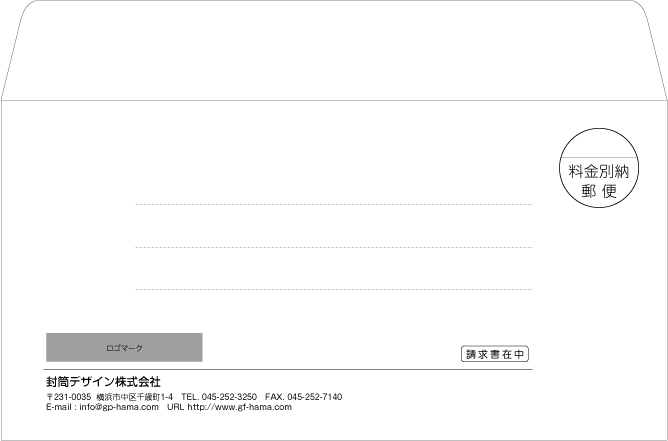 画像1: テンプレート封筒（洋形）type-K/丸ゴシック体