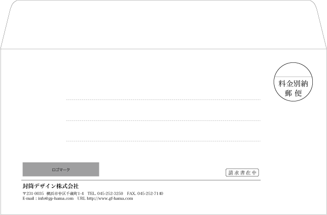 画像1: テンプレート封筒（洋形）type-K/明朝体