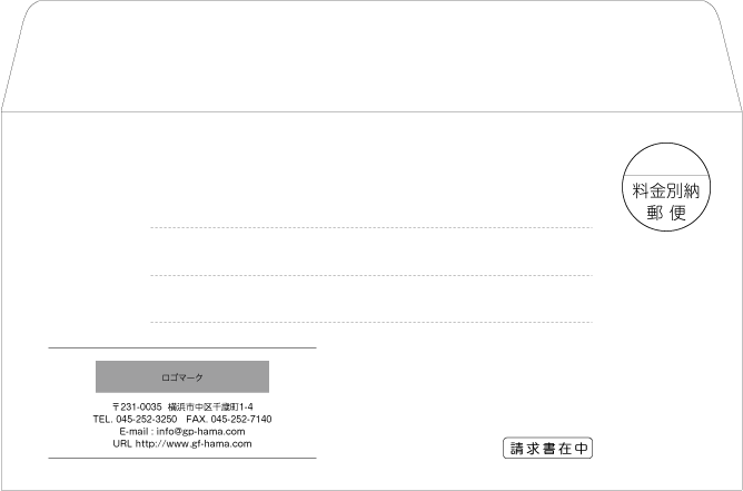 画像1: テンプレート封筒（洋形）type-M/丸ゴシック体