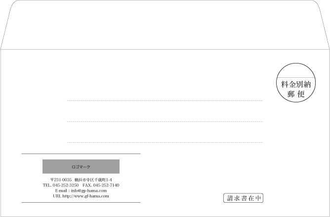 画像1: テンプレート封筒（洋形）type-M/明朝体