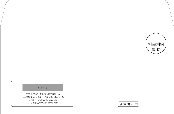 画像1: テンプレート封筒（洋形）type-N/ゴシック体