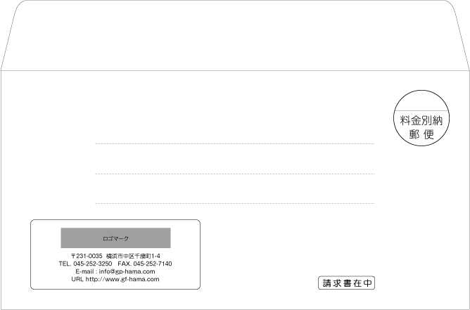 画像1: テンプレート封筒（洋形）type-N/丸ゴシック体