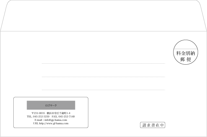 画像1: テンプレート封筒（洋形）type-N/明朝体