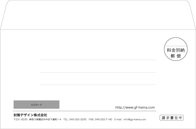 画像1: テンプレート封筒（洋形）type-O/ゴシック体