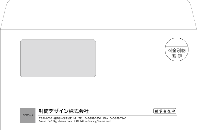 画像1: テンプレート封筒（洋形窓付）type-C/丸ゴシック体