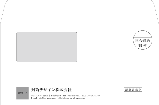 画像1: テンプレート封筒（洋形窓付）type-C/明朝体