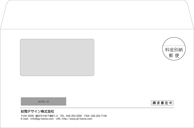 画像1: テンプレート封筒（洋形窓付）type-E/丸ゴシック体