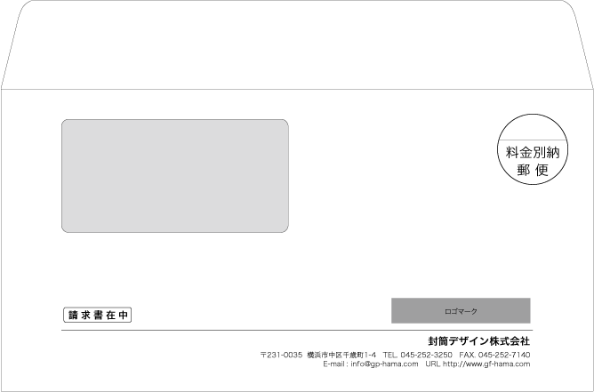 画像1: テンプレート封筒（洋形窓付）type-F/ゴシック体