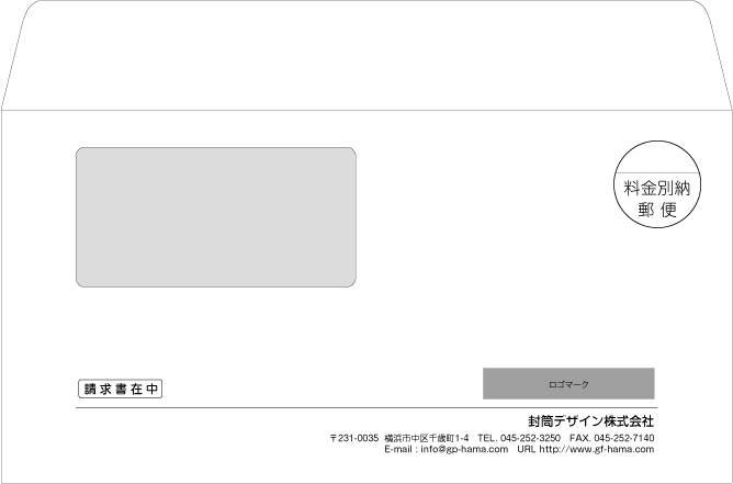 画像1: テンプレート封筒（洋形窓付）type-F/丸ゴシック体