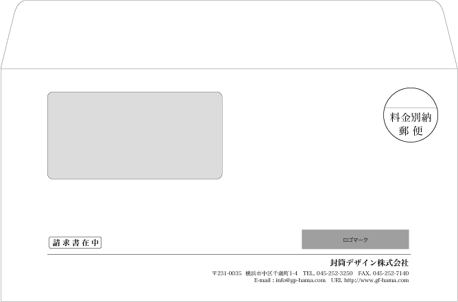 画像1: テンプレート封筒（洋形窓付）type-F/明朝体